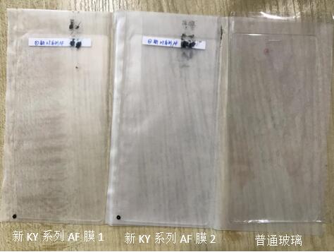手機(jī)玻璃AF鍍膜抗指紋性能的量化檢測